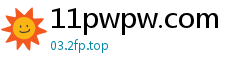 11pwpw.com